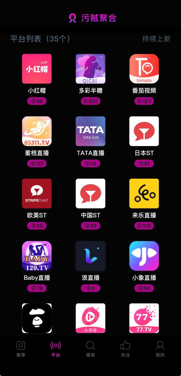 乌贼截图