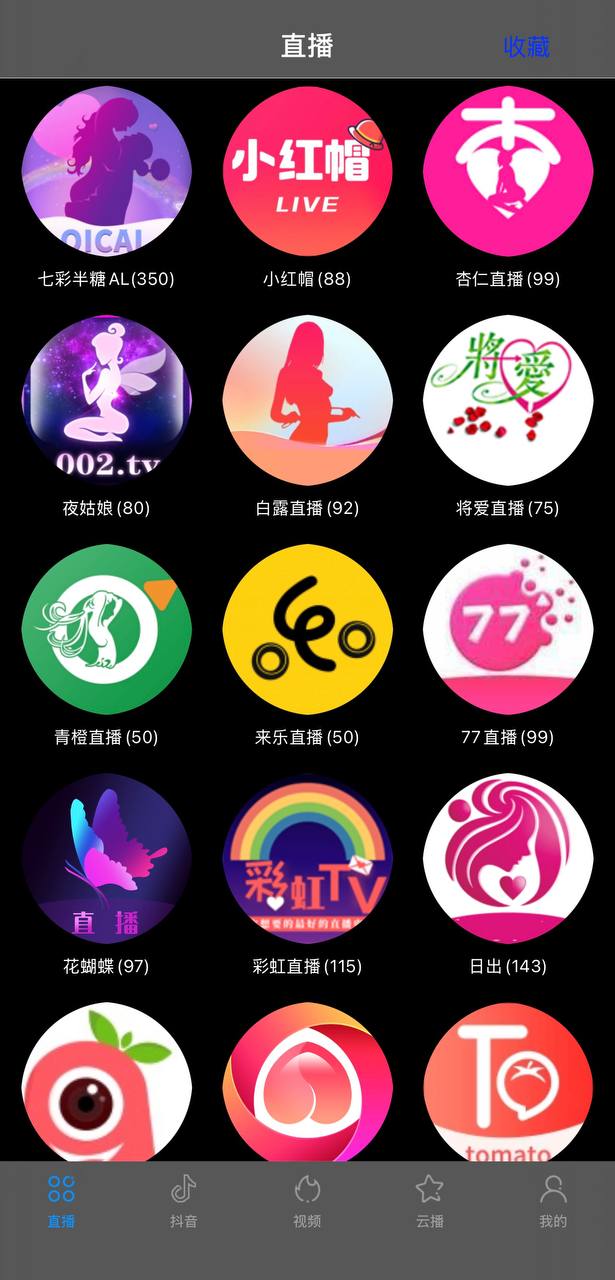 九州仙侠截图
