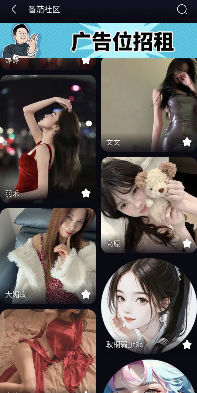 柠檬截图