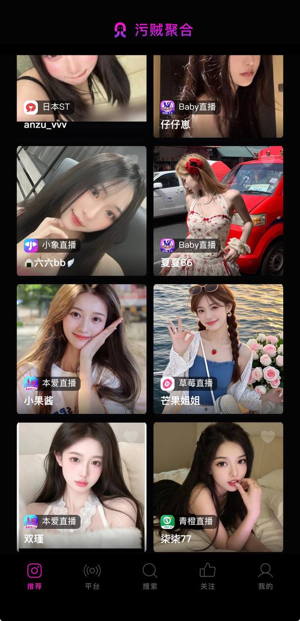 乌贼截图