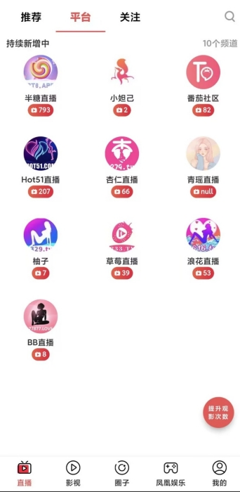 鲍鱼截图