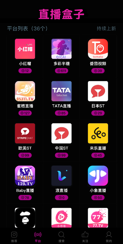 应用截图
